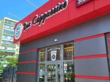кофейня Don Cappuccino в Майкопе