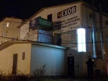 специализированная организация Контракт+ в Якутске