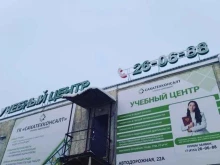 производственно-рекламная группа Престиж в Якутске
