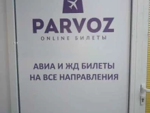 Parvoz, улица Декабристов, 15а 