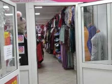 магазин одежды Стильный look в Куровском