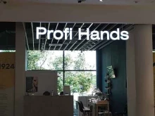 Profi Hands, Инженерная улица, 1 