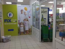 магазин смешанных товаров Fix price в Саратове