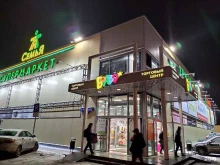 магазин цифровой техники Redmir в Перми