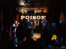 бар Poison в Санкт-Петербурге