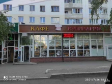 Наше, Шафиева, 28 