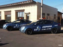 ассоциация безопасности Гром в Чите