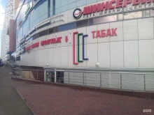 магазин Pole position в Московском