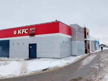 ресторан быстрого обслуживания KFC авто в Санкт-Петербурге