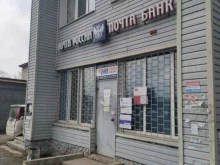 Банки Почта банк в Владивостоке