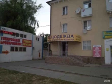 фирма Анод в Ставрополе