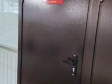 компания Независимая экспертиза и оценка в Саратове