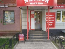 Мясо птицы / Полуфабрикаты Магазин мясной продукции в Туле