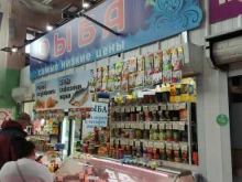 магазин морепродуктов Дары Каспия в Подольске