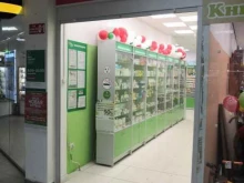аптека Будь здоров в Твери