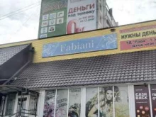 Fabiani, Комсомольский проспект, 130 