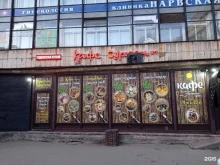 кафе Сурхон в Санкт-Петербурге