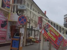 магазин Джули в Каспийске