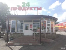 продуктовый магазин Павликов в Кимовске