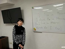 Smart English, проспект Октября, 25 
