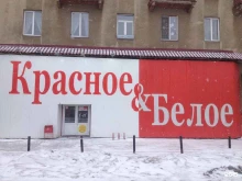 магазин Красное&белое в Магнитогорске