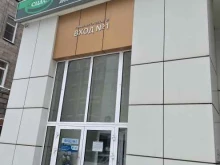 Сибирский центр декларирования и сертификации, Коммунистическая, 35 