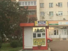 Изготовление ключей Мастерская по ремонту обуви и изготовлению ключей в Уфе