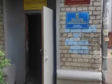 Приёмные депутатов Общественная приемная руководителя фракции ЛДПР в городской думе г. Нижнего Новгорода Чернышова Н.А. в Нижнем Новгороде