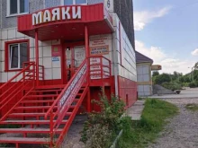 Blesk, улица Тимирязева, 8 
