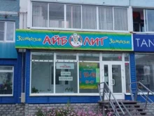 сеть зоомагазинов Айболит в Каменске-Уральском