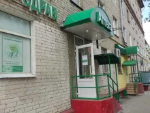 аптека №368 Горздрав в Подольске