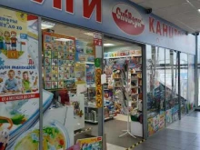 компания по продаже учебной литературы, книг и канцелярских товаров Сибверк в Новосибирске