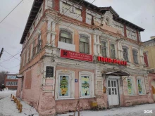 сеть магазинов разливных напитков Пивоман в Богородске