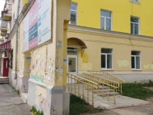 центр недвижимости Альфа в Краснокамске