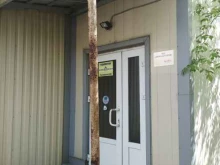 торговая компания Изонит в Мытищах