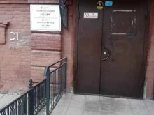 Центр коммерческой недвижимости, улица Чаплыгина, 53 