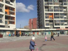 Магнит у дома, Ю.-Р.Г. Эрвье, 30 к4 