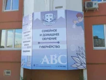 Учебная империя, улица Адмирала Горшкова, 69 