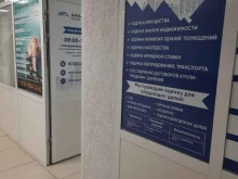 Судебная / внесудебная экспертиза Ано-оценка в Новосибирске