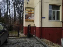 торгово-производственная компания Страж в Калининграде