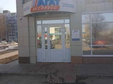 дискаунтер Агат экспресс в Набережных Челнах