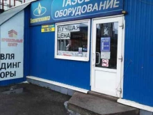 магазин Теплотехника в Туле