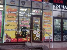 магазин разливного пива Пивточка в Мурино