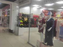магазин нижнего белья Мулен Руж в Кстово