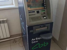 банкомат Ак Барс в Казани