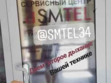 сервисный центр мобильных телефонов СМТел в Волгограде