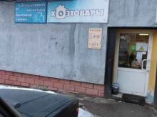 Чулочно-носочные изделия Магазин хозтоваров в Нижнем Новгороде