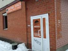 магазин Шлямбур в Куровском