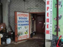Сервисный центр, Привокзальная улица, 24 ст3 