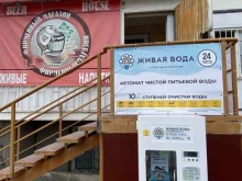 водомат Живая вода в Тюмени